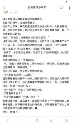 爱游戏体育App资助马竞